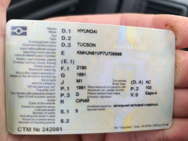 Сірий Хендай Туксон, об'ємом двигуна 2 л та пробігом 1 тис. км за 708 $, фото 2 на Automoto.ua