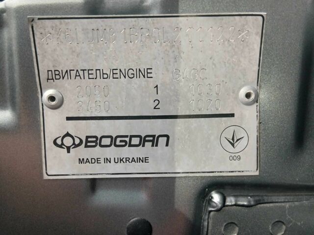 Серый Хендай Туксон, объемом двигателя 2 л и пробегом 78 тыс. км за 11600 $, фото 6 на Automoto.ua
