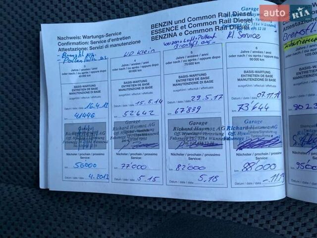 Сірий Хендай Туксон, об'ємом двигуна 2 л та пробігом 105 тис. км за 6990 $, фото 26 на Automoto.ua