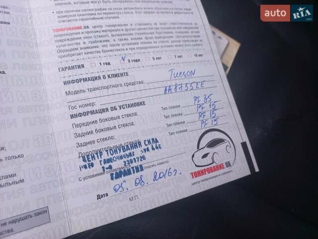 Сірий Хендай Туксон, об'ємом двигуна 2 л та пробігом 190 тис. км за 8600 $, фото 22 на Automoto.ua