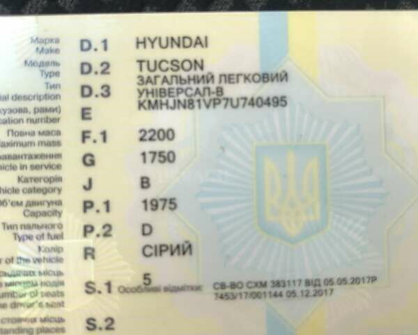 Сірий Хендай Туксон, об'ємом двигуна 1.99 л та пробігом 189 тис. км за 9300 $, фото 26 на Automoto.ua