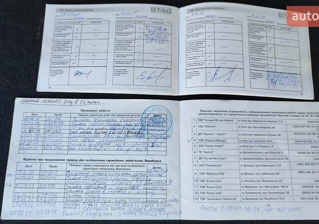 Сірий Хендай Туксон, об'ємом двигуна 1.98 л та пробігом 296 тис. км за 7500 $, фото 89 на Automoto.ua