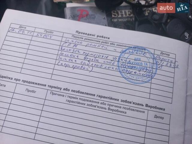 Сірий Хендай Туксон, об'ємом двигуна 2 л та пробігом 190 тис. км за 8600 $, фото 23 на Automoto.ua