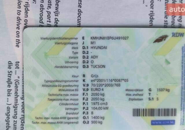 Серый Хендай Туксон, объемом двигателя 2 л и пробегом 185 тыс. км за 7999 $, фото 46 на Automoto.ua