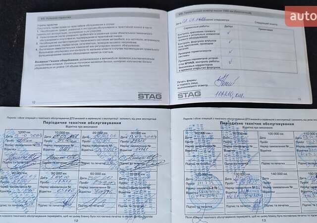 Сірий Хендай Туксон, об'ємом двигуна 1.98 л та пробігом 296 тис. км за 7500 $, фото 88 на Automoto.ua