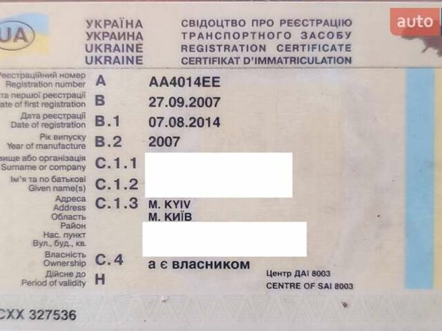 Сірий Хендай Туксон, об'ємом двигуна 1.98 л та пробігом 296 тис. км за 7500 $, фото 92 на Automoto.ua