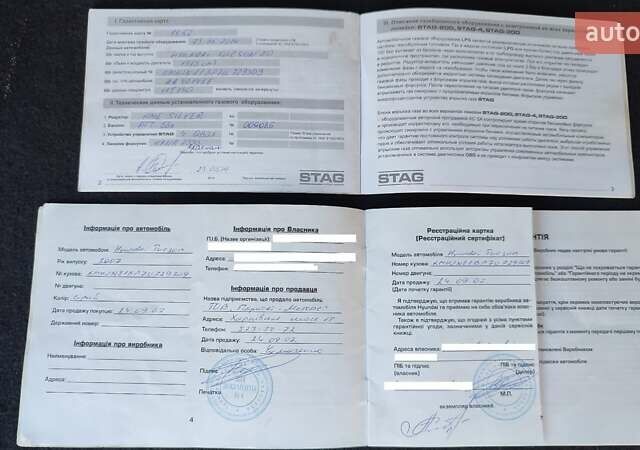 Сірий Хендай Туксон, об'ємом двигуна 1.98 л та пробігом 296 тис. км за 7500 $, фото 87 на Automoto.ua