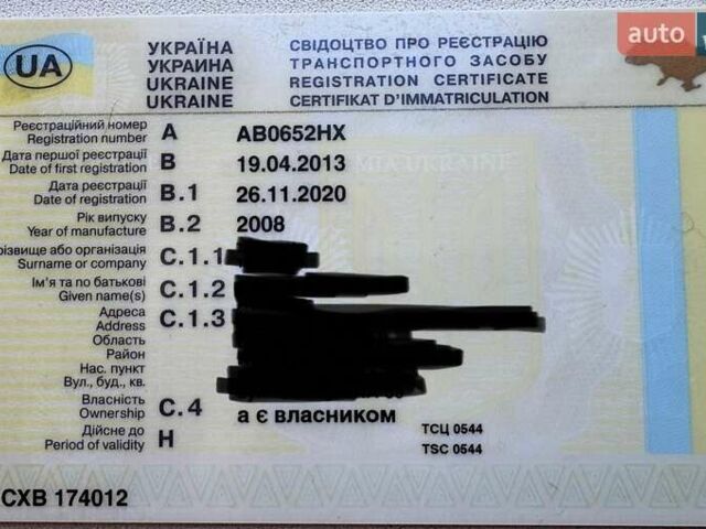 Серый Хендай Туксон, объемом двигателя 1.98 л и пробегом 256 тыс. км за 7750 $, фото 14 на Automoto.ua