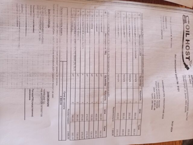 Серый Хендай Туксон, объемом двигателя 2 л и пробегом 257 тыс. км за 9000 $, фото 16 на Automoto.ua
