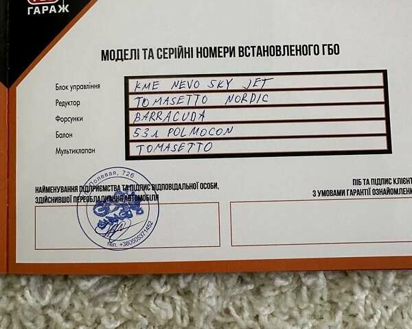 Серый Хендай Туксон, объемом двигателя 2 л и пробегом 86 тыс. км за 11500 $, фото 43 на Automoto.ua