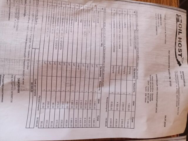 Серый Хендай Туксон, объемом двигателя 2 л и пробегом 257 тыс. км за 9000 $, фото 15 на Automoto.ua