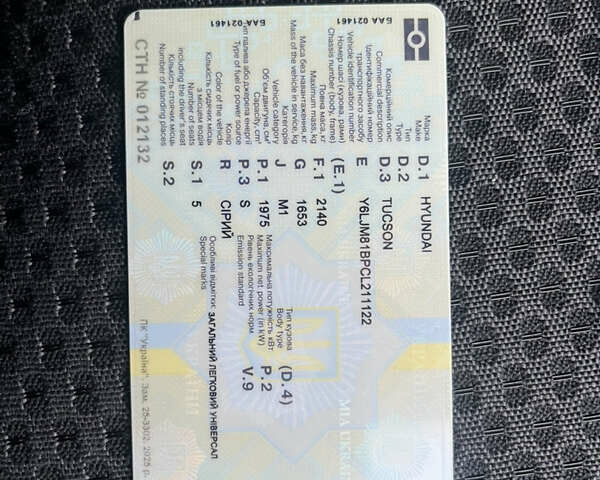 Серый Хендай Туксон, объемом двигателя 1.98 л и пробегом 77 тыс. км за 10500 $, фото 38 на Automoto.ua