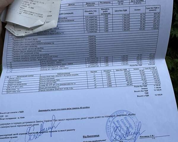 Серый Хендай Туксон, объемом двигателя 1.98 л и пробегом 85 тыс. км за 11500 $, фото 29 на Automoto.ua
