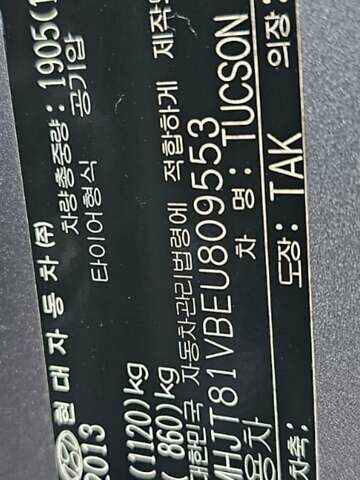 Серый Хендай Туксон, объемом двигателя 2 л и пробегом 178 тыс. км за 14000 $, фото 37 на Automoto.ua