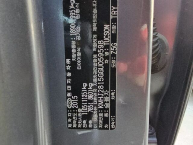 Сірий Хендай Туксон, об'ємом двигуна 1.7 л та пробігом 229 тис. км за 13300 $, фото 30 на Automoto.ua