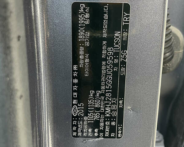 Серый Хендай Туксон, объемом двигателя 0 л и пробегом 229 тыс. км за 14400 $, фото 10 на Automoto.ua