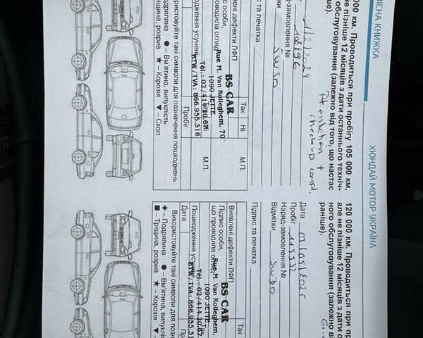 Серый Хендай Туксон, объемом двигателя 2 л и пробегом 122 тыс. км за 17500 $, фото 38 на Automoto.ua