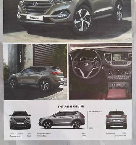 Сірий Хендай Туксон, об'ємом двигуна 1.6 л та пробігом 75 тис. км за 21000 $, фото 10 на Automoto.ua