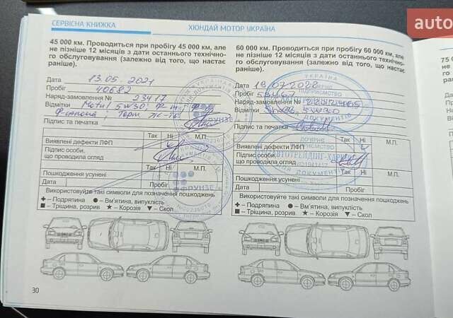 Сірий Хендай Туксон, об'ємом двигуна 1.6 л та пробігом 75 тис. км за 21000 $, фото 8 на Automoto.ua