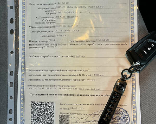 Серый Хендай Туксон, объемом двигателя 2 л и пробегом 123 тыс. км за 14999 $, фото 24 на Automoto.ua