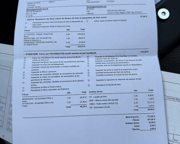Серый Хендай Туксон, объемом двигателя 1.6 л и пробегом 214 тыс. км за 21000 $, фото 101 на Automoto.ua