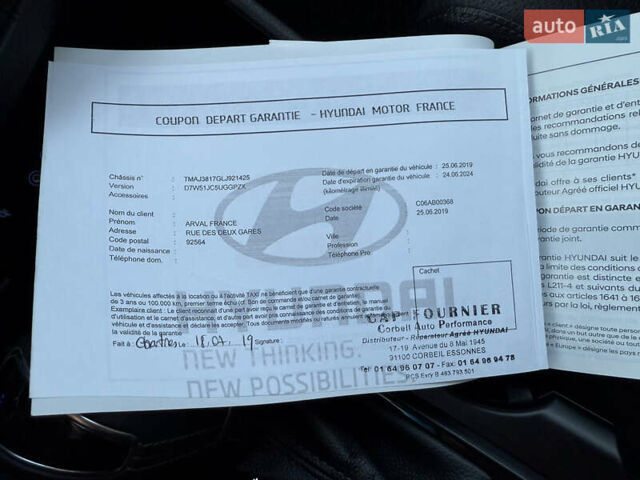 Серый Хендай Туксон, объемом двигателя 1.6 л и пробегом 214 тыс. км за 21000 $, фото 97 на Automoto.ua