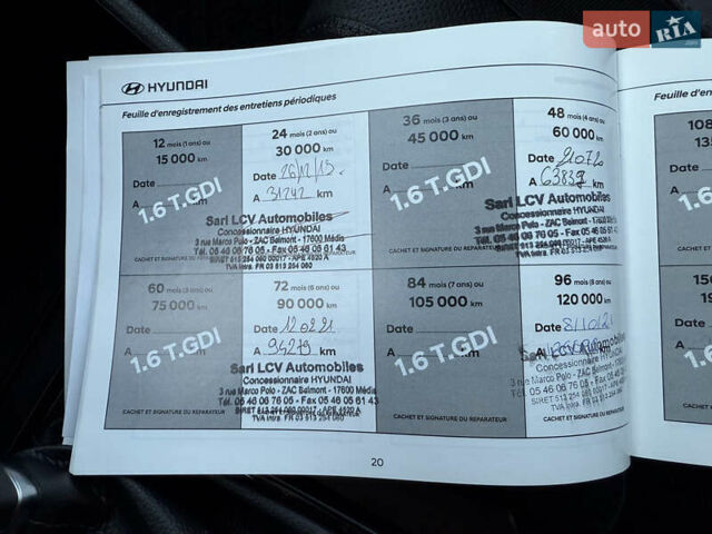 Серый Хендай Туксон, объемом двигателя 1.6 л и пробегом 214 тыс. км за 21000 $, фото 98 на Automoto.ua