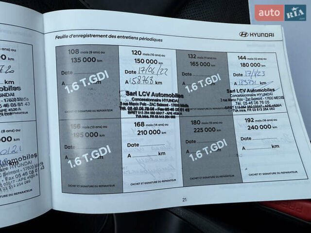 Серый Хендай Туксон, объемом двигателя 1.6 л и пробегом 214 тыс. км за 21000 $, фото 99 на Automoto.ua