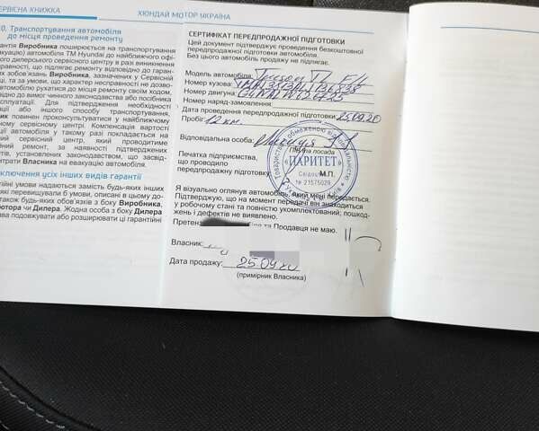 Серый Хендай Туксон, объемом двигателя 2 л и пробегом 50 тыс. км за 20500 $, фото 47 на Automoto.ua