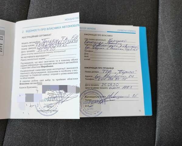 Серый Хендай Туксон, объемом двигателя 2 л и пробегом 50 тыс. км за 20500 $, фото 46 на Automoto.ua