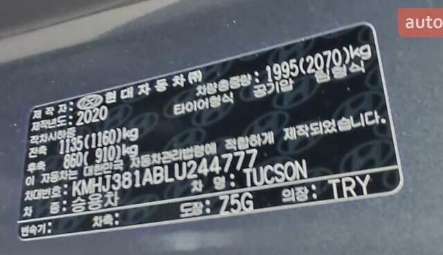 Серый Хендай Туксон, объемом двигателя 2 л и пробегом 135 тыс. км за 24500 $, фото 20 на Automoto.ua