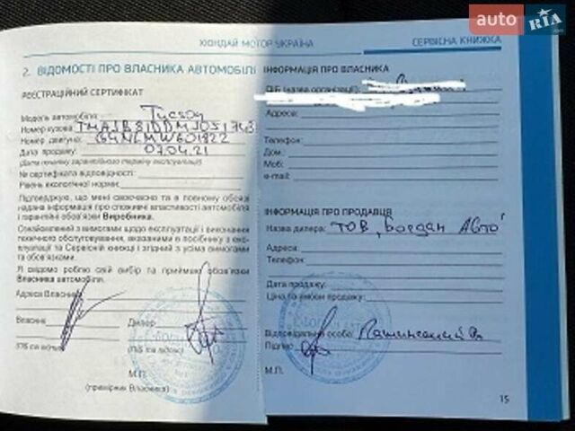 Серый Хендай Туксон, объемом двигателя 2 л и пробегом 58 тыс. км за 24900 $, фото 38 на Automoto.ua