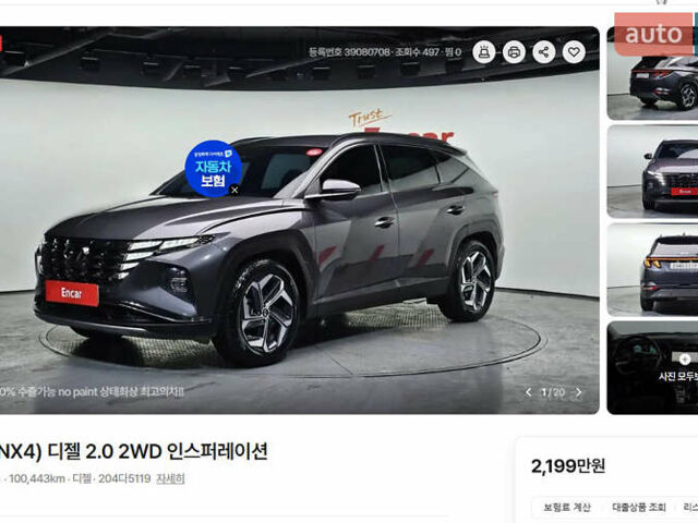 Хендай Туксон 2021 в Одессе на Automoto.ua Серый Хендай Туксон, объемом двигателя 2 л и пробегом 100 тыс. км за 30900 $, фото 69 на Automoto.ua