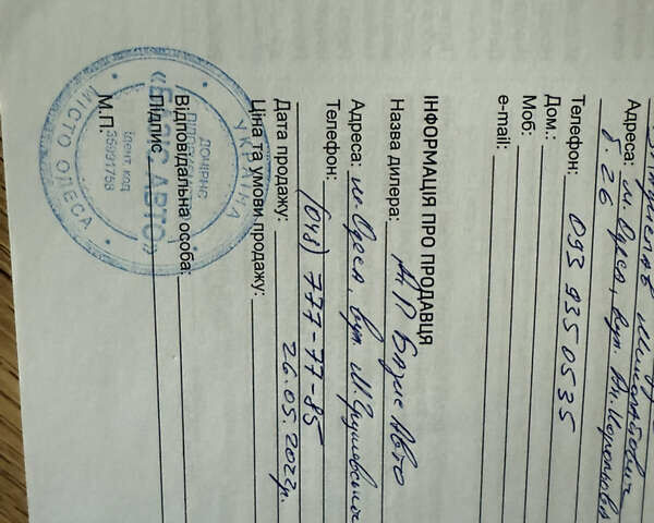 Серый Хендай Туксон, объемом двигателя 1.6 л и пробегом 58 тыс. км за 35999 $, фото 50 на Automoto.ua