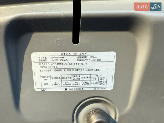 Хендай Туксон 2021 в Одессе на Automoto.ua Серый Хендай Туксон, объемом двигателя 2 л и пробегом 100 тыс. км за 30900 $, фото 45 на Automoto.ua