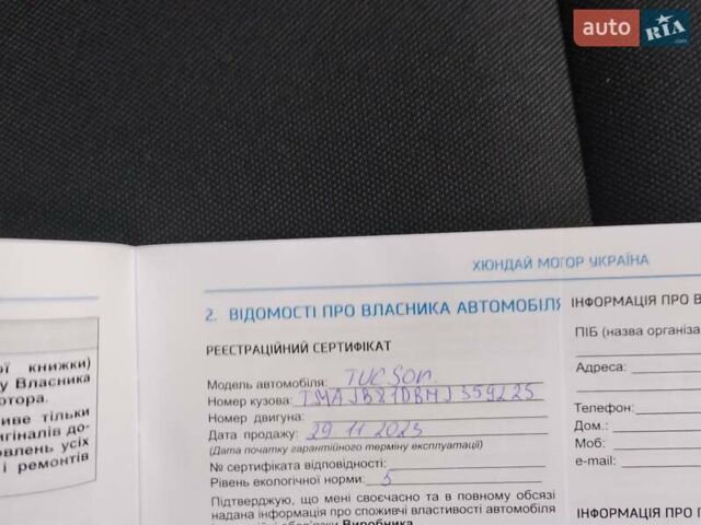 Сірий Хендай Туксон, об'ємом двигуна 2 л та пробігом 38 тис. км за 27000 $, фото 17 на Automoto.ua