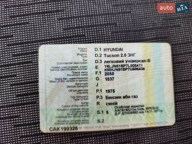 Синий Хендай Туксон, объемом двигателя 1.98 л и пробегом 267 тыс. км за 7300 $, фото 11 на Automoto.ua