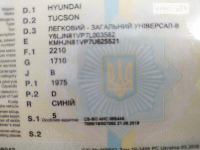 Синій Хендай Туксон, об'ємом двигуна 2 л та пробігом 192 тис. км за 7300 $, фото 12 на Automoto.ua