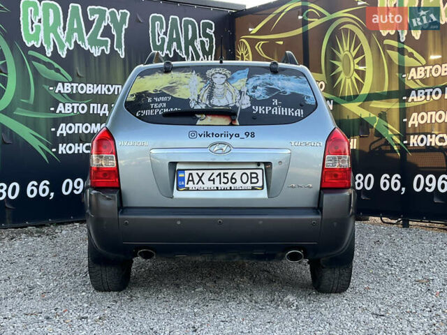Синий Хендай Туксон, объемом двигателя 2 л и пробегом 317 тыс. км за 9600 $, фото 6 на Automoto.ua