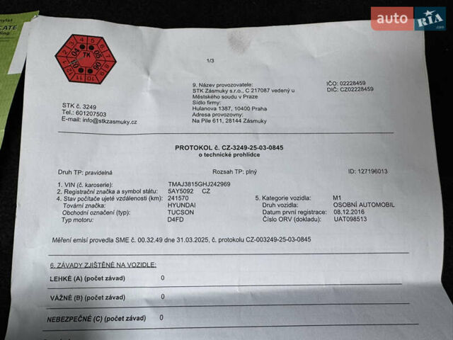 Синій Хендай Туксон, об'ємом двигуна 1.7 л та пробігом 264 тис. км за 15950 $, фото 195 на Automoto.ua