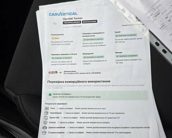 Синий Хендай Туксон, объемом двигателя 1.6 л и пробегом 176 тыс. км за 17800 $, фото 54 на Automoto.ua