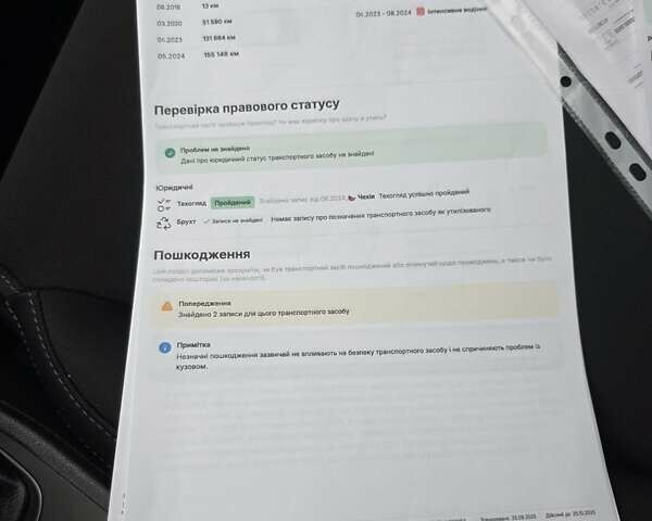 Синий Хендай Туксон, объемом двигателя 1.6 л и пробегом 176 тыс. км за 17800 $, фото 55 на Automoto.ua