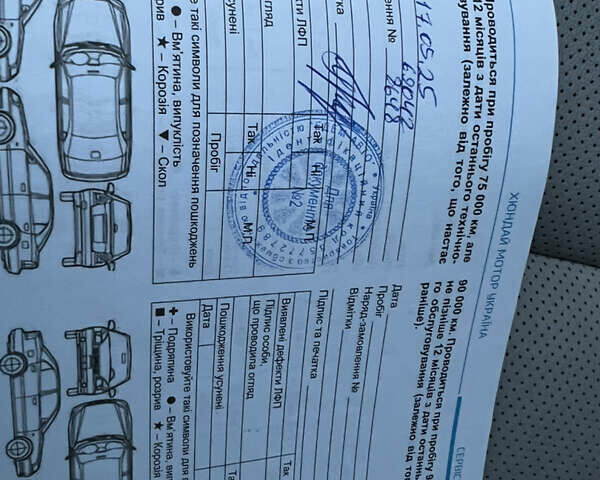 Синий Хендай Туксон, объемом двигателя 2 л и пробегом 77 тыс. км за 27900 $, фото 40 на Automoto.ua