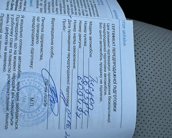Синий Хендай Туксон, объемом двигателя 2 л и пробегом 77 тыс. км за 27900 $, фото 37 на Automoto.ua