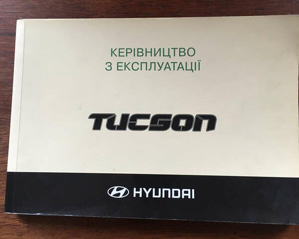 Зеленый Хендай Туксон, объемом двигателя 2 л и пробегом 223 тыс. км за 8500 $, фото 53 на Automoto.ua