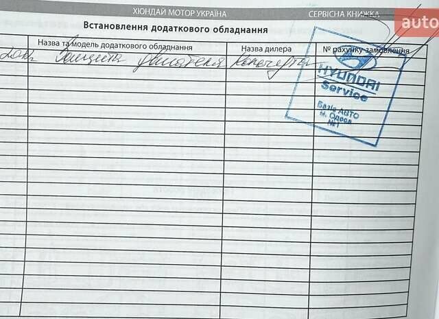 Желтый Хендай Велостер, объемом двигателя 1.59 л и пробегом 53 тыс. км за 10900 $, фото 24 на Automoto.ua