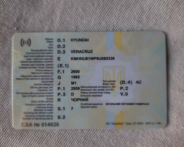 Чорний Хендай Вєракруз, об'ємом двигуна 3 л та пробігом 213 тис. км за 11900 $, фото 42 на Automoto.ua
