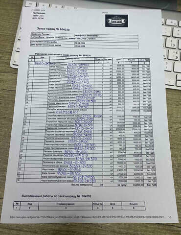 Белый Хендай Genesis Coupe, объемом двигателя 2 л и пробегом 80 тыс. км за 13500 $, фото 3 на Automoto.ua