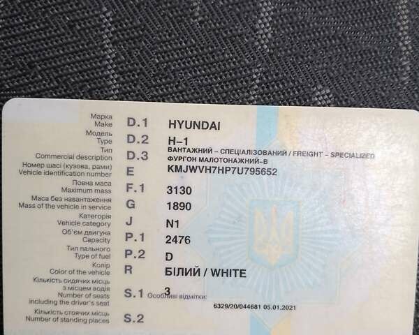 Белый Хендай H-1, объемом двигателя 2.48 л и пробегом 267 тыс. км за 4200 $, фото 5 на Automoto.ua