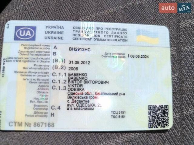 Хендай H-1 2006 у Вилкове на Automoto.ua Червоний Хендай H-1, об'ємом двигуна 2.5 л та пробігом 309 тис. км за 3500 $, фото 2 на Automoto.ua